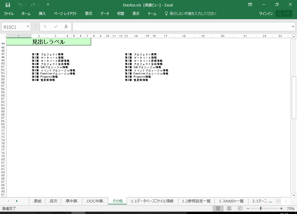 Access2007 dl 쐬 c[yA HotDocumentz(Access2007Ή dl)
ec,lnxAox