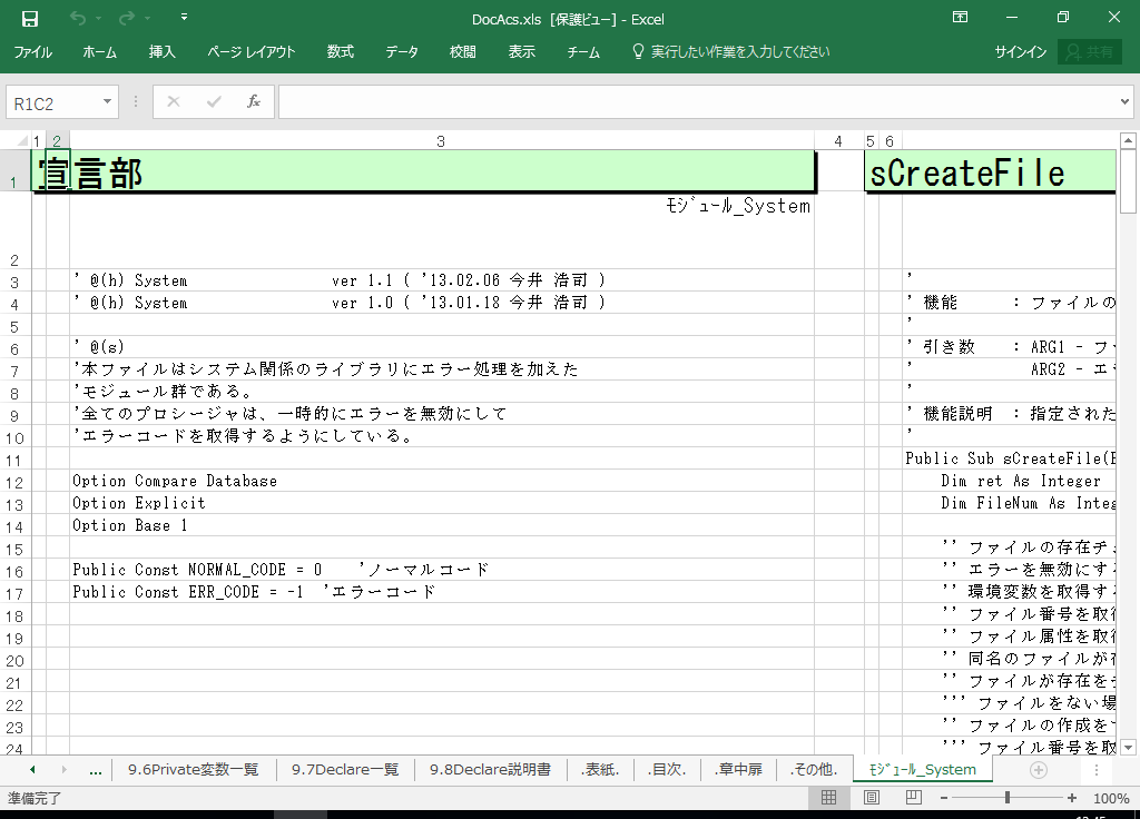 Access2003 dl 쐬 c[yA HotDocumentz(Access2003Ή dl)
\[XXg