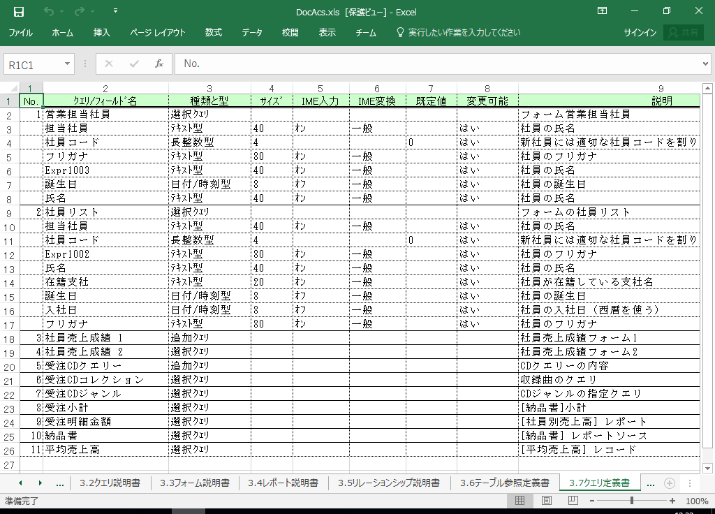 Access365 dl 쐬 c[yA HotDocumentz(Access365Ή dl)
3.7 NG`