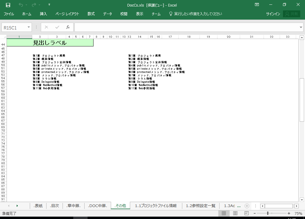 C#2017 dl 쐬 c[yA HotDocumentz(C#2017Ή dl)
ec,lnxAox