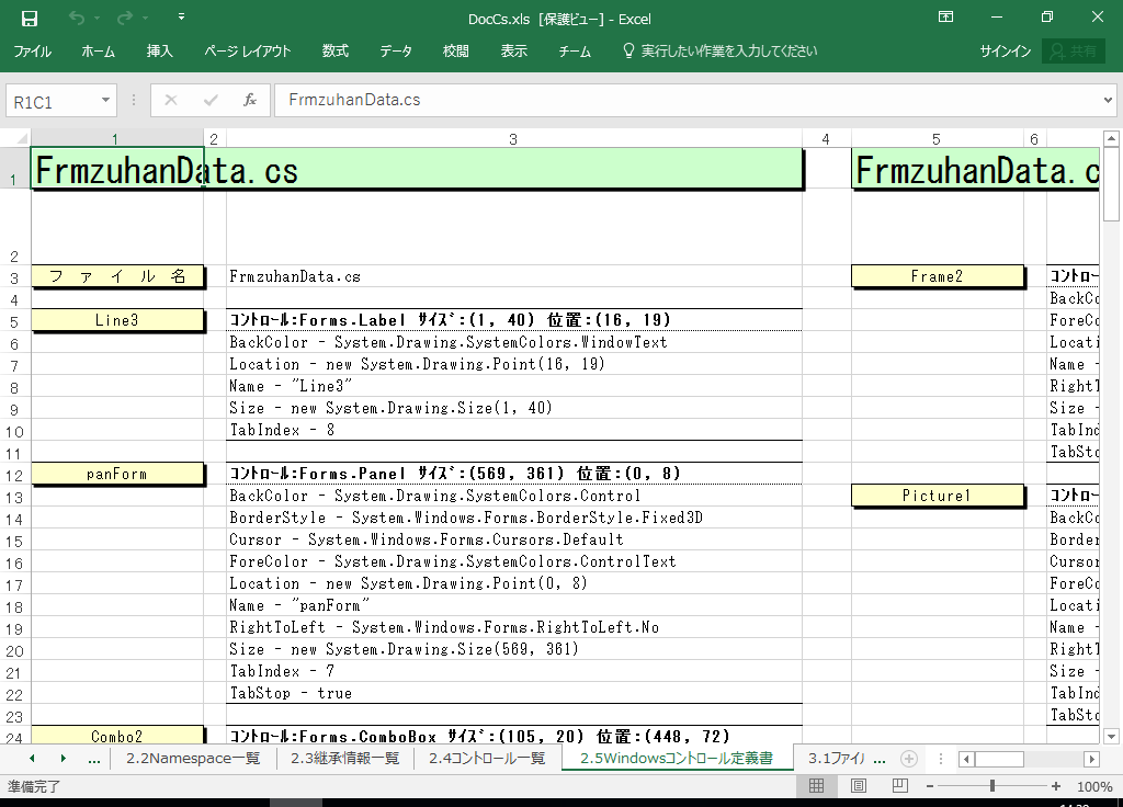 C#2022 dl 쐬 c[yA HotDocumentz(C#2022Ή dl)
2.5 WindowsRg[`