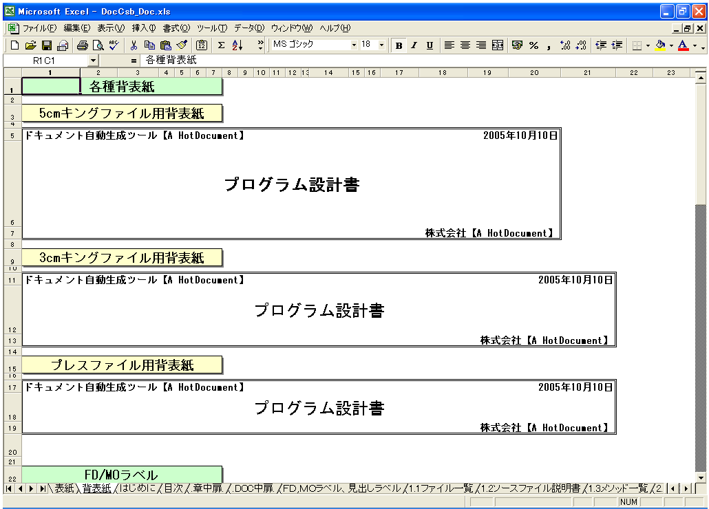 C#Builder dl 쐬 c[yA HotDocumentz(C#BuilderΉ dl)
w\