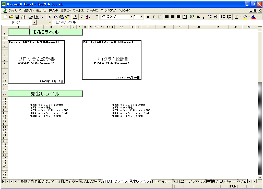 C#Builder dl 쐬 c[yA HotDocumentz(C#BuilderΉ dl)
ec,lnxAox