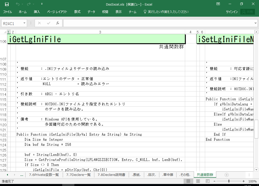 Excel2021 dl 쐬 c[yA HotDocumentz(Excel2021Ή dl)
\[XXg