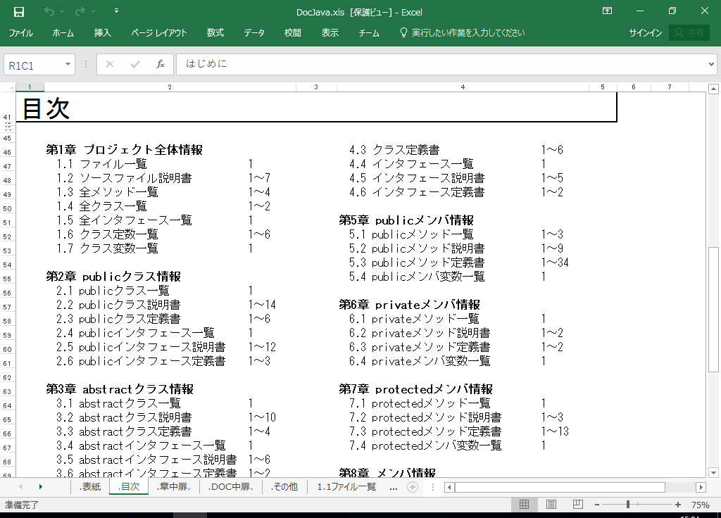 Eclipse-Java dl 쐬 c[yA HotDocumentz(Eclipse-JavaΉ dl)
ڎ