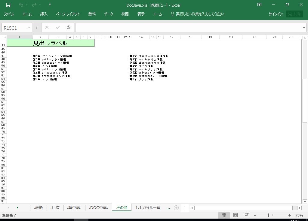 J#2005 dl 쐬 c[yA HotDocumentz(J#2005Ή dl)
ec,lnxAox