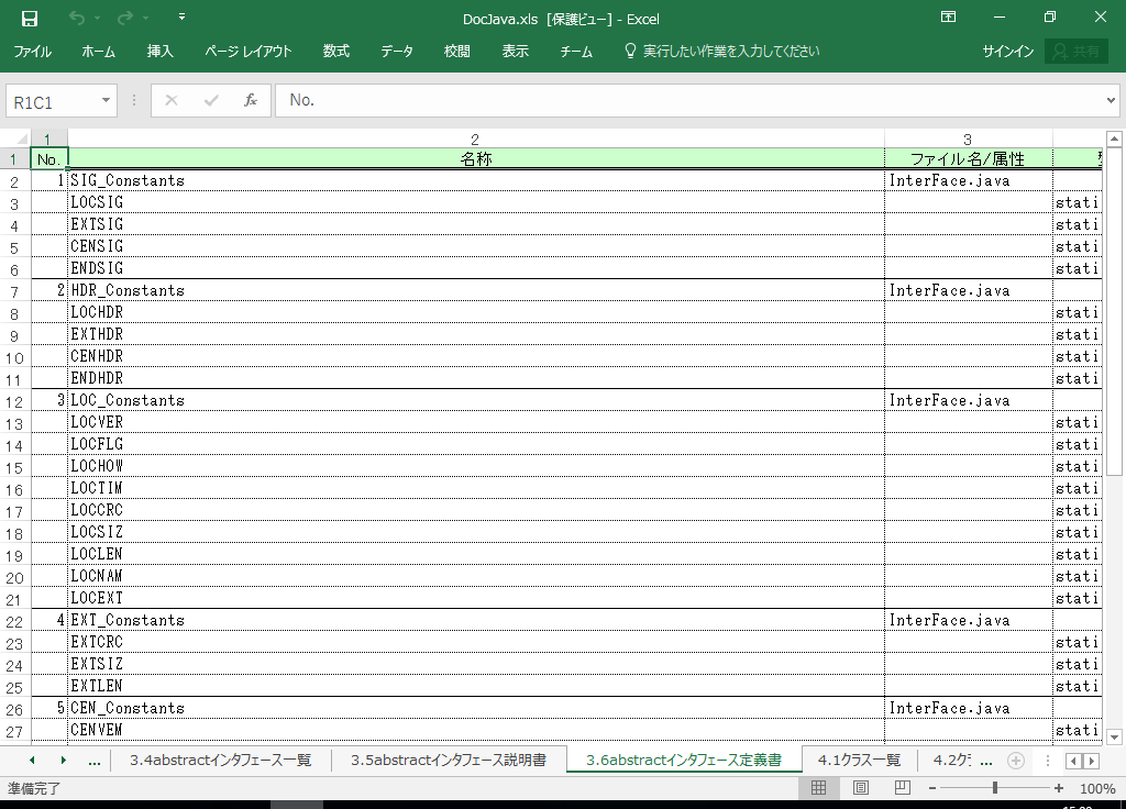 J#.NET dl 쐬 c[yA HotDocumentz(J#.NETΉ dl)
3.6 abstractC^tF[X`