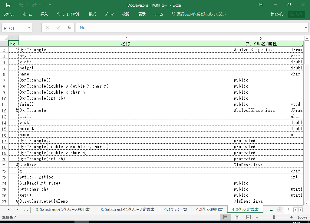 Eclipse-Java dl 쐬 c[yA HotDocumentz(Eclipse-JavaΉ dl)
4.3 NX`