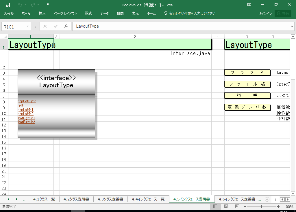 Eclipse-Java dl 쐬 c[yA HotDocumentz(Eclipse-JavaΉ dl)
4.5 C^tF[X