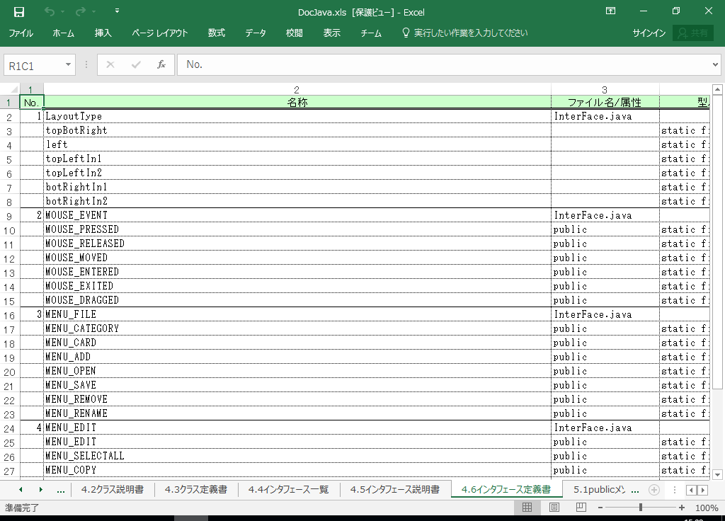 JBuilder dl 쐬 c[yA HotDocumentz(JBuilderΉ dl)
4.6 C^tF[X`