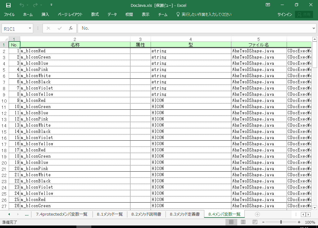 J#2005 dl 쐬 c[yA HotDocumentz(J#2005Ή dl)
8.4 oϐꗗ