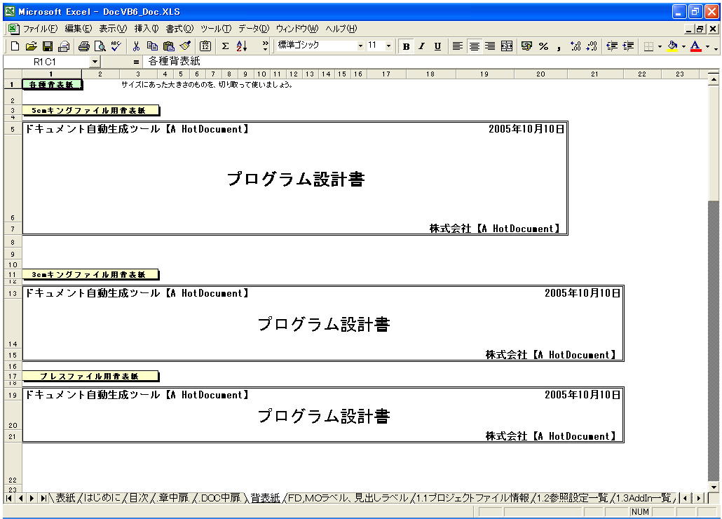 VB6.0 dl 쐬 c[yA HotDocumentz(VB6.0Ή dl)
w\