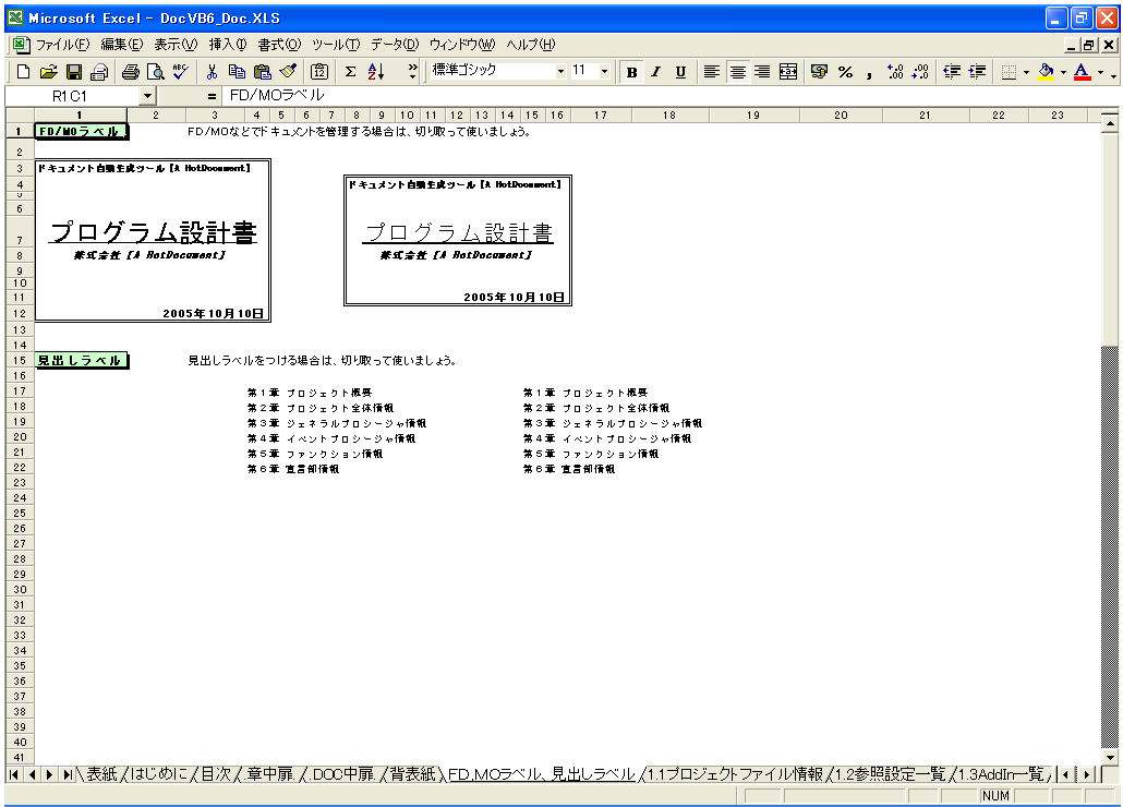 VB5.0 dl 쐬 c[yA HotDocumentz(VB5.0Ή dl)
ec,lnxAox