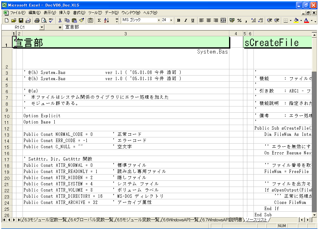 VB6.0 dl 쐬 c[yA HotDocumentz(VB6.0Ή dl)
\[XXg