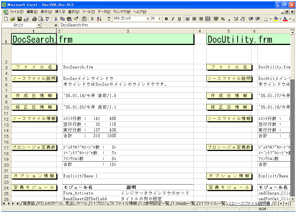 VB6.0 dl 쐬 c[yA HotDocumentz(VB6.0Ή dl)
2.2 \[Xt@C