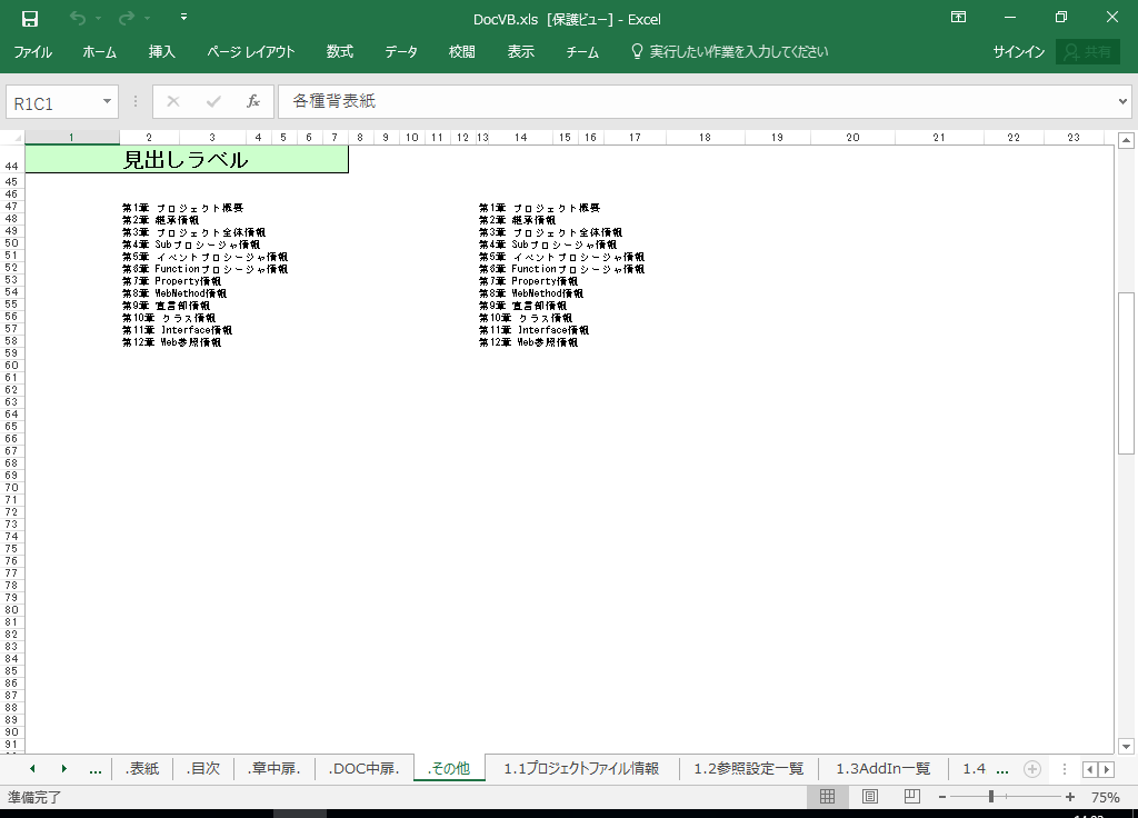 VB2017 dl 쐬 c[yA HotDocumentz(VB2017Ή dl)
ec,lnxAox