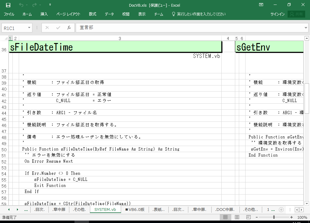 VB2019 dl 쐬 c[yA HotDocumentz(VB2019Ή dl)
\[XXg