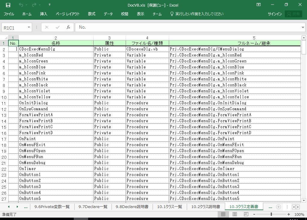 VB2022 dl 쐬 c[yA HotDocumentz(VB2022Ή dl)
10.3 NX`