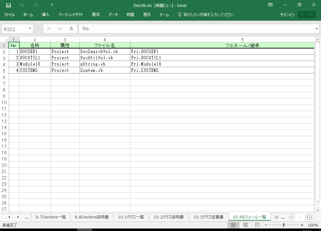 VB2017 dl 쐬 c[yA HotDocumentz(VB2017Ή dl)
10.4 W[ꗗ