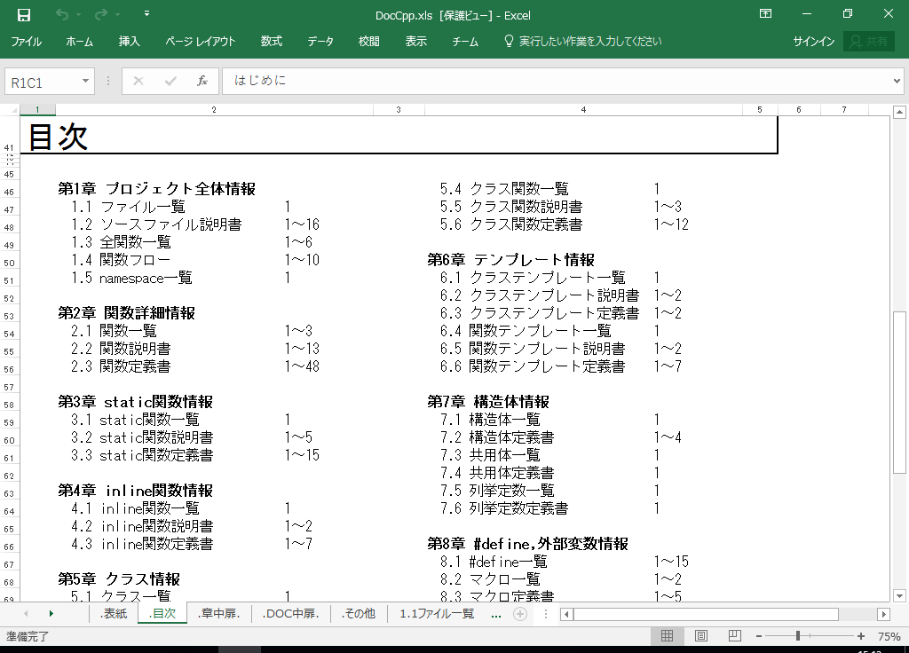 ANSI-C dl 쐬 c[yA HotDocumentz(ANSI-CΉ dl)
ڎ