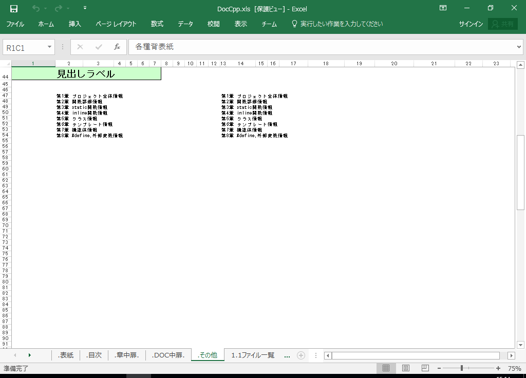 C++Builder5 dl 쐬 c[yA HotDocumentz(C++Builder5Ή dl)
ec,lnxAox