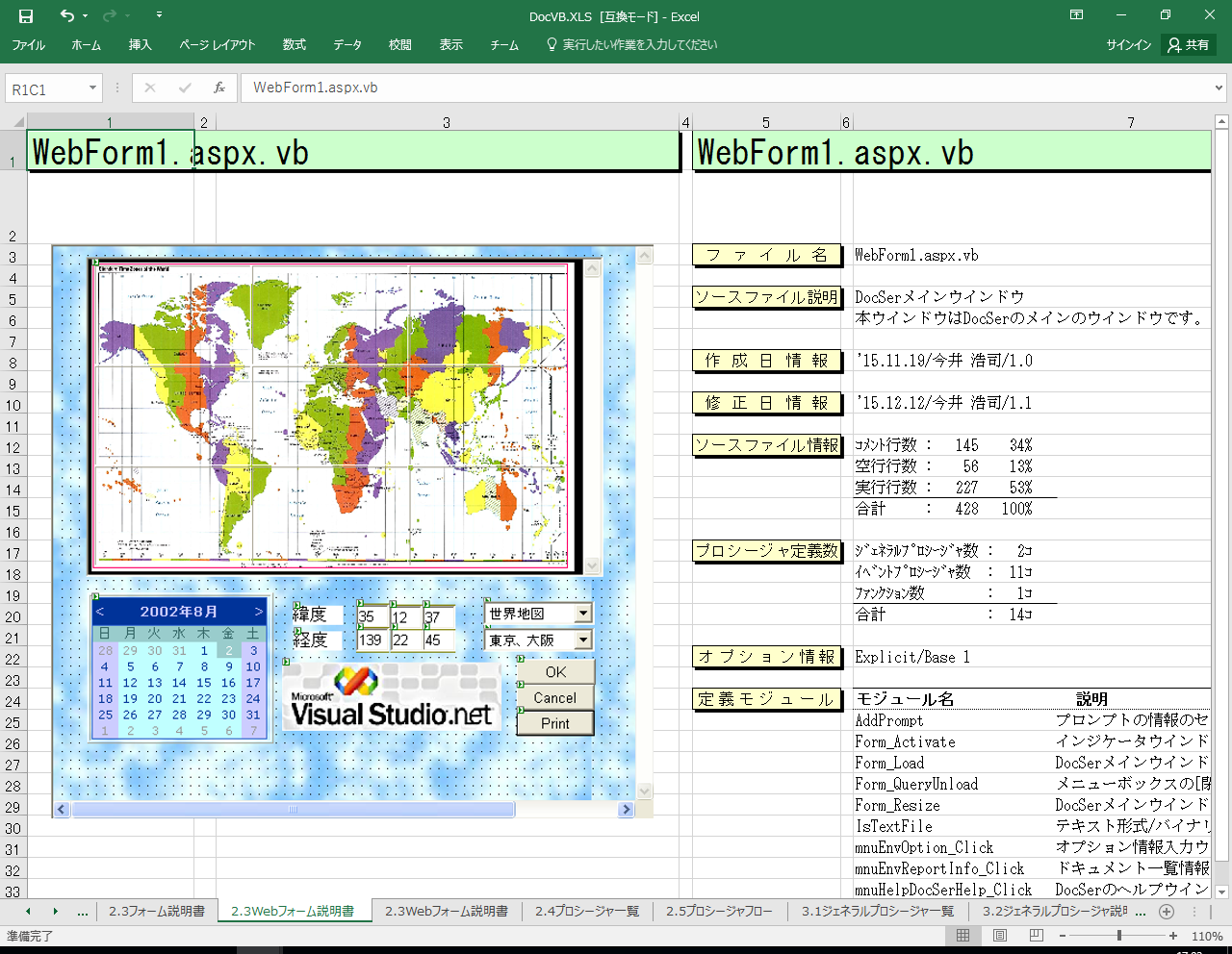 hLgc[yA HotDocumentz
Excel`|WebtH[