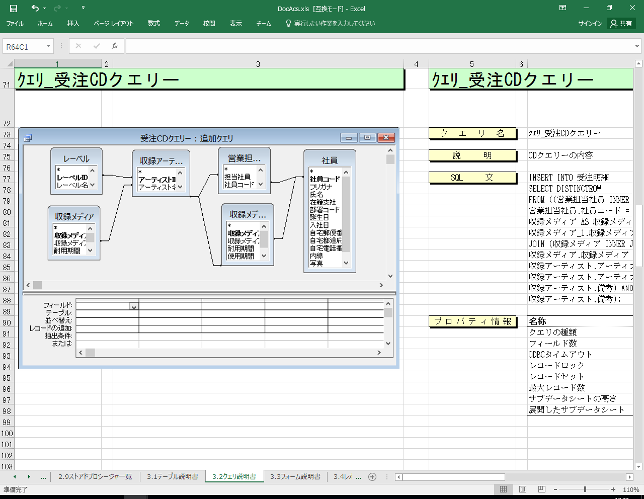 hLgc[yA HotDocumentz
Excel`|NG