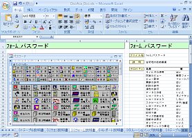 Excel�`��(Visual Basic 2008��) �| �t�H�[����`��