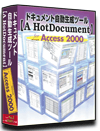 Access2000 dl 쐬 c[yA HotDocumentz