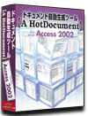 Access2002 dl 쐬 c[yA HotDocumentz