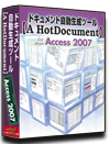 Access2007 dl 쐬 c[yA HotDocumentz