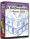 Access2010 dl 쐬 c[yA HotDocumentz