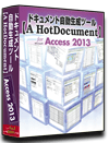 Access2013 dl 쐬 c[yA HotDocumentz