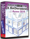Access2019 dl 쐬 c[yA HotDocumentz