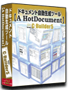 C++Builder5 dl 쐬 c[yA HotDocumentz