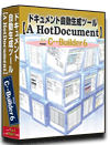 C++Builder6 dl 쐬 c[yA HotDocumentz