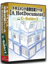 C++BuilderX dl 쐬 c[yA HotDocumentz