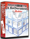 JBuilder dl 쐬 c[yA HotDocumentz