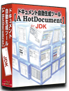 JDK dl 쐬 c[yA HotDocumentz