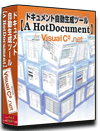 C#.NET dl 쐬 c[yA HotDocumentz