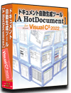 C#2022 dl 쐬 c[yA HotDocumentz