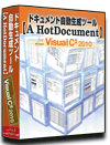 C#2010 dl 쐬 c[yA HotDocumentz