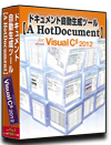 C#2012 dl 쐬 c[yA HotDocumentz