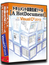 C#2019 dl 쐬 c[yA HotDocumentz