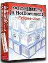 Eclipse-Java dl 쐬 c[yA HotDocumentz