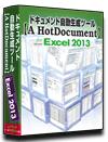 Excel2013 dl 쐬 c[yA HotDocumentz