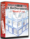 J#.NET dl 쐬 c[yA HotDocumentz