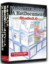 hLg쐬c[XC[gyA HotDocumentz Studio2.0