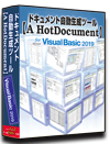 VB2019 dl 쐬 c[yA HotDocumentz