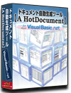 VB.NET dl 쐬 c[yA HotDocumentz